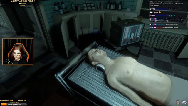 ВЕЧЕР В МОРГЕ! | The Mortuary Assistant #3 смотреть онлайн