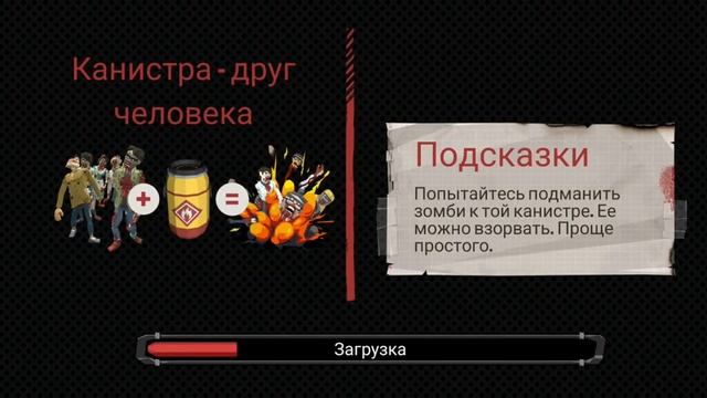 The walking zombie 2 Прохождение (или нет) @kisexa смотреть онлайн