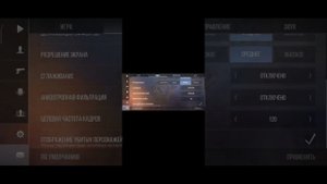 Тутор как сделать 120 фпс в играх на HyperOS