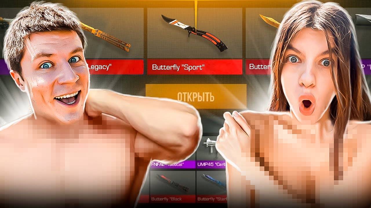 KЕЙCЫ НА РА3ДЕВАHИЕ В ОБНОВЛЕНИЕ 0.24.0 С ДЕВУШКОЙ В STANDOFF 2