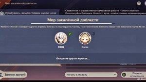ФУРИНА ЗА НЕДЕЛЮ // ЛЕГА ЗА НЕДЕЛЮ // GENSHIN IMPACT
