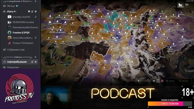 Открытый подкаст Глав домов, Conquerors Blade №84. смотреть онлайн