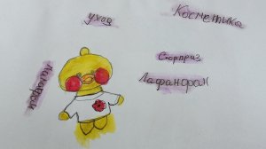 Открываем боксик уточки lofan