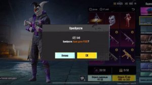 ВЫБИЛ ЭМКУ ШУТ ЗА КОПЕЙКИ | ТОП ОТКРЫТИЕ КЕЙСА | AKULAZZ PUBG