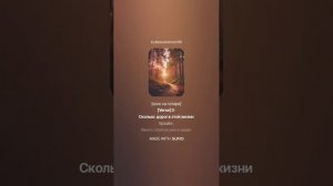 Путь-дорога пусть будет легка.На стихи Ольги Варламовой 71 от 03.12.2024 г.