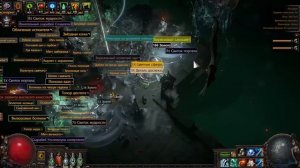 🔥ЛУЧШИЙ ФАРМ В ЛИГЕ🔥 ПОЕ | Path of Exile - 3.25 🔥