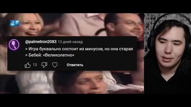 King's Quest 2 | РЕАКЦИЯ на @DegraBebs смотреть онлайн