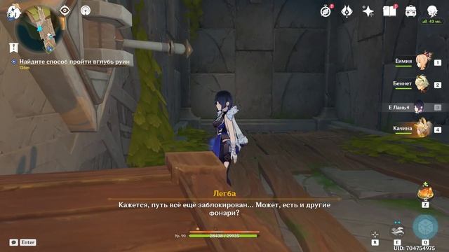 Как найти все осколки нефрита ночи? Скрытый квест Натл смотреть онлайн