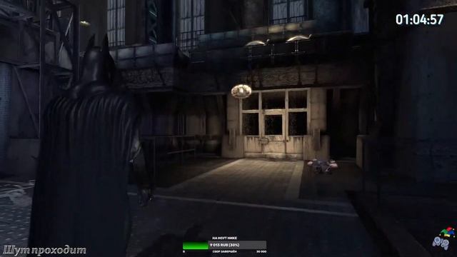 Batman Arkham Asylum | Шут стримит #1 смотреть онлайн