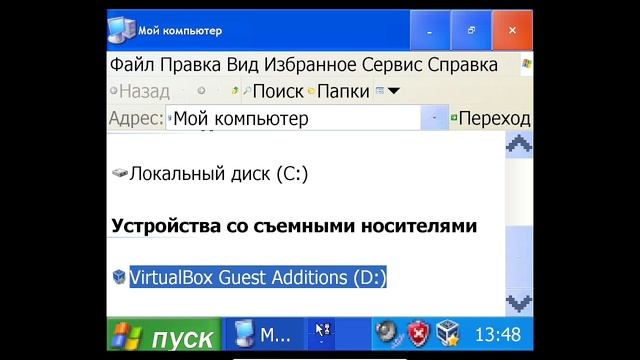 огромный шрифт в windows xp смотреть онлайн