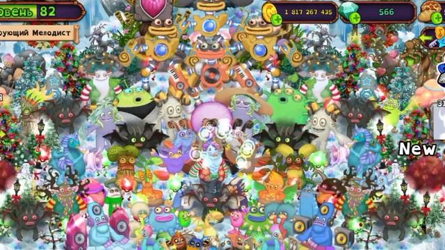 Вывел Новых Монстров: Эпический Гу-джуб И Эпическая Ко смотреть онлайн