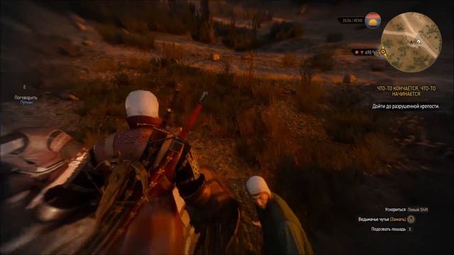Ведьмак и Ведьмачка. The Witcher 3: Wild Hunt #52 смотреть онлайн