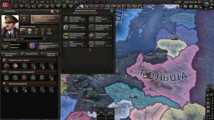 Гайд для новичков ОСНОВЫ  HEARTS OF IRON 4 2025
