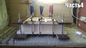 Резные Нарды Книга своими руками Часть4