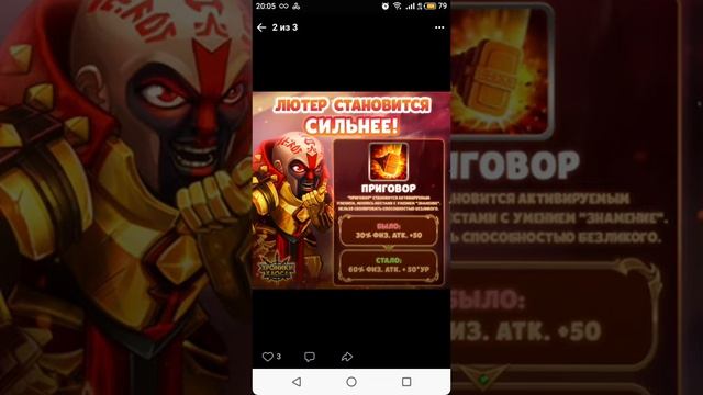 Долгожданный реворк Лютера/секретки сегодня - новости смотреть онлайн