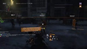 tom clancy's the division 1 ПЕТУШАРА TATTI
