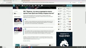 News Overview Counter Strike 2: Приятно что не приходится играть против Тим Спирит