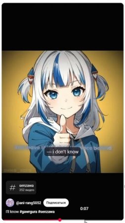 I know