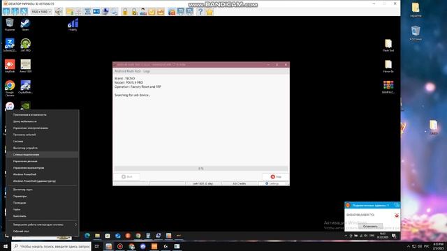 Разблокировка забытого гугл аккаунта Tecno Pova 4 Pro LG8/LG8N An смотреть онлайн