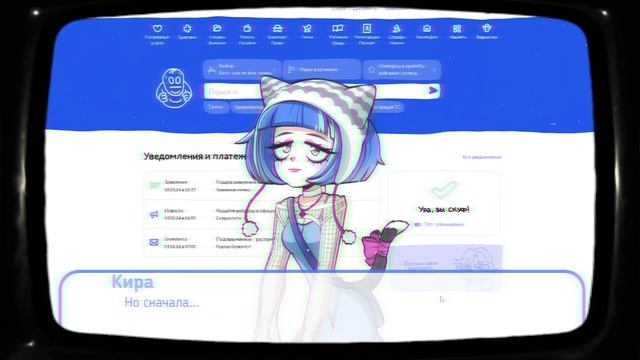 Альтушка НЕ для Скуфа: Крах мечты поколения