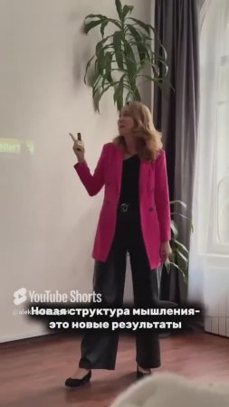 МОТИВАЦИЯ НЕ РАБОТАЕТ! ПЕРЕПРОШИВКА МЫШЛЕНИЯ - ДА! #мышление #рек #рекомендации #перепрошивка #успех