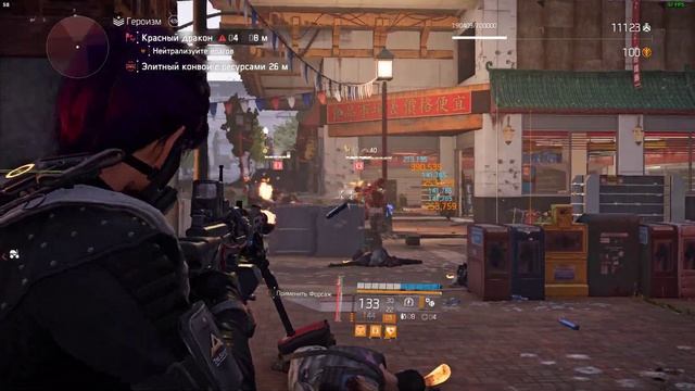 Дивизия 2 |Tom Clancy's The Division 2 | Билд Разбиватель Сердец | Пу смотреть онлайн