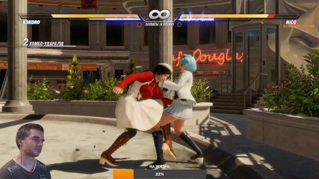 Dead Or Alive 6 Прохождение #1 смотреть онлайн