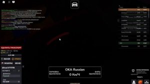 Гайд по плейсу "Армия Роблокса РП" в Roblox в 2025!!!!