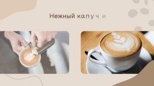 Кофейня Кофеайленд 1