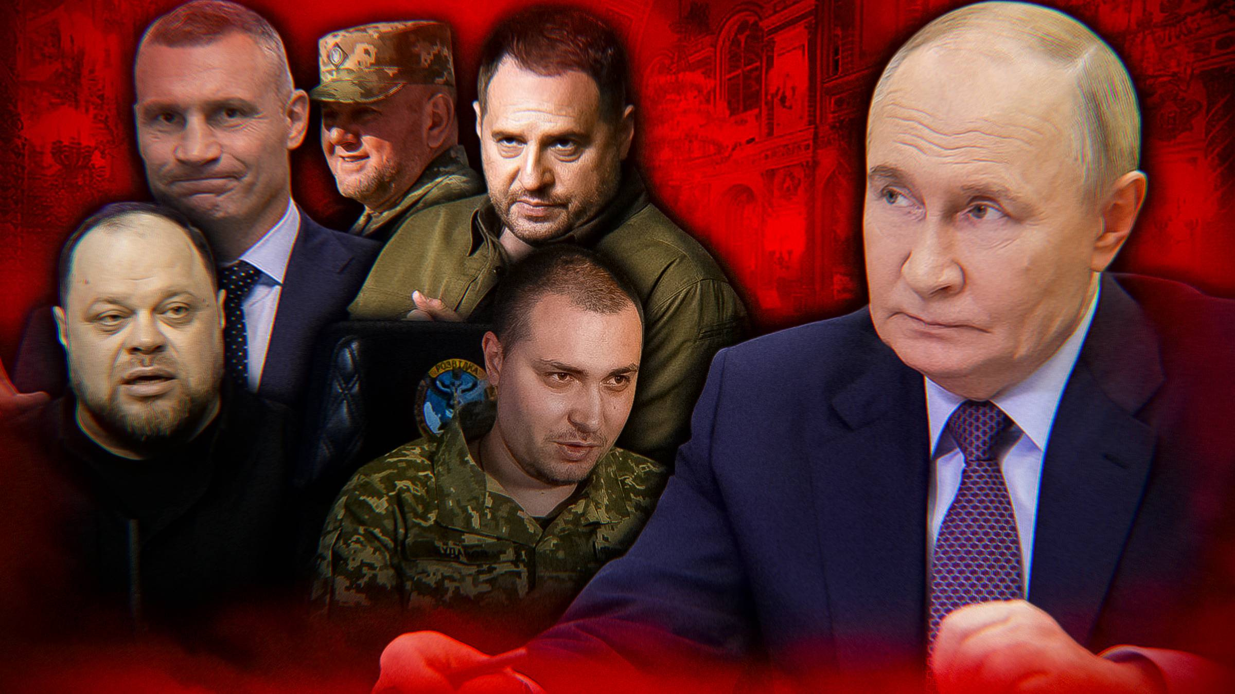 Кто подпишет КАПИТУЛЯЦИЮ?