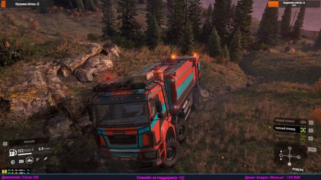 Жербайские Карьеры - Алматинская Обл - SnowRunner Season 13 смотреть онлайн