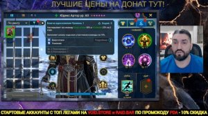 ЮДЕКС АРТОР - 3 ВАРИАНТА ШМОТА! КАК ОДЕТЬ ДЛЯ ГИДРЫ И ПО?