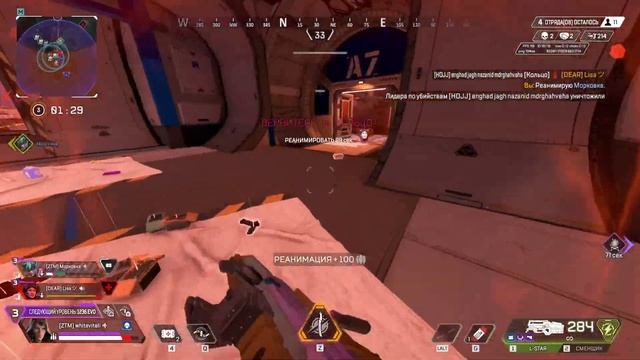 Хорошее начало было в Apex Legends, но что-то пошло не так. смотреть онлайн