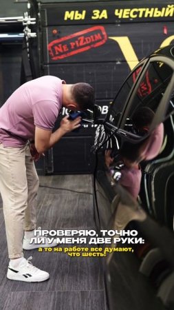 У кого также? 😑

#химчистка #детейлингцентр #детейлингстудия #студиястайлинга #тонировка #оклейка
