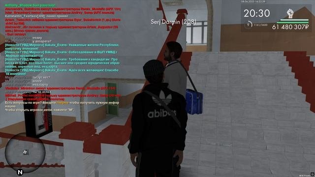 серж