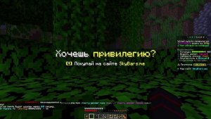 Играем на сервере SKYBARS👍