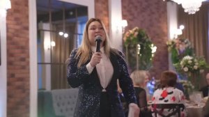 Юбилей Наталья 55 лет. Ведущая Анастасия Милованова