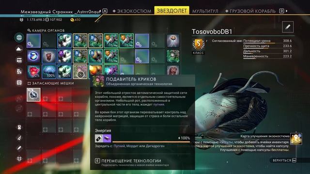 Ночные приключения в No Man's Sky | Охотимся на корабли S-кла смотреть онлайн