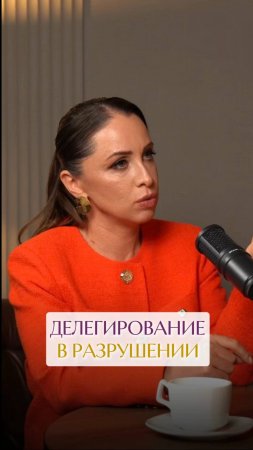 Когда можно начинать делегировать?