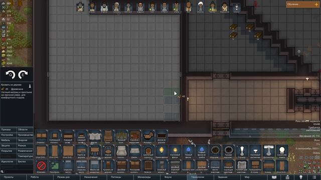 ДЕТИ НА БАЗЕ ! - 30 Rimworld 1.5 Anomaly Прохождение