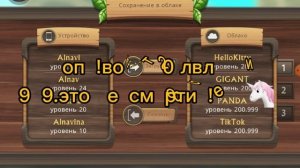 ⚠️~Взлом аккаунта в кет сим на 200 лвл и на бессмертие~?