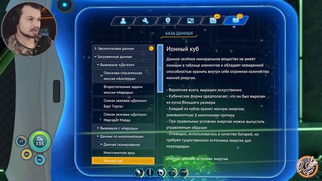 И тишина ⋗︎ Subnautica ⋗︎ Прохождение #8 смотреть онлайн