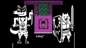 САМОЕ СИЛЬНОЕ ОРУЖИЕ | Undertale