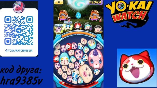 Yo-Kai Watch Puni Puni Классика - Слияние #7 #backyokaiwatchtorussia