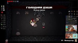 Высокотехнологичный Гаппи {Последний Дэдгод}