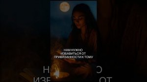 Не пропусти! Полнолуние 11 июня 2025: правда может быть болезненной
