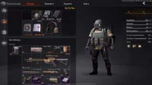 AR-57 НА ЗАПРЕТКЕ АРСЕНАЛА | ЗАКРЫЛ СЕРВЕР | ARENA BREAKOUT