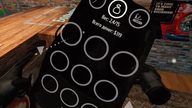 VR СИМУЛЯТОР ВОРА Thief Simulator VR смотреть онлайн