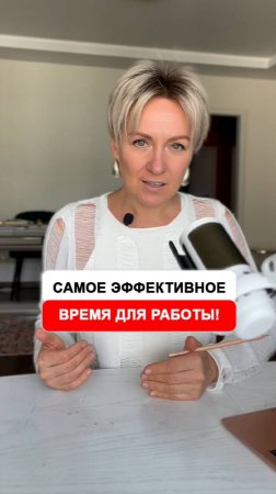 Как работать летом, без отпуска и отдыха, но не уставать?