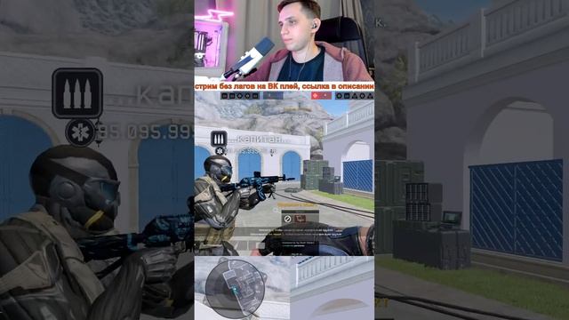 🎮| Warface | 🏆 Катаем РМ  #shorts #warface #варфейс #рм смотреть онлайн